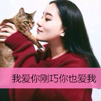 QQ头像女生带字可爱