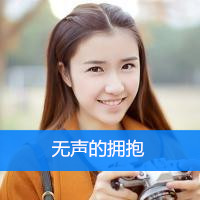 QQ头像女生带字可爱