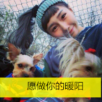 QQ头像女生带字可爱