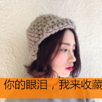扣扣头像女生带字伤感