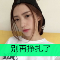扣扣头像女生带字伤感