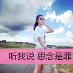 伤感的带字女头图片