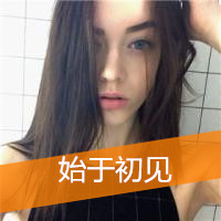 QQ头像美女带字