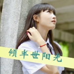 女生唯美伤感带字头像图片