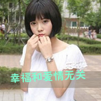 忧伤意境女生带字头像