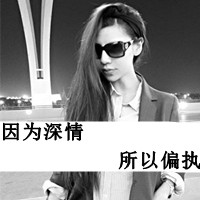 带字黑白颓废女头