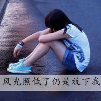 女头背影带字伤感