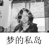 黑白头像女生带字