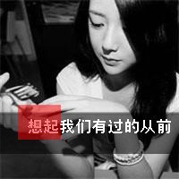 霸气黑白女生带字头像