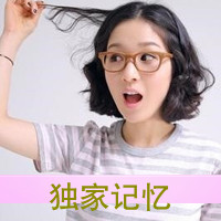 拽女带字头像