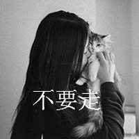 QQ头像女背影伤感带字