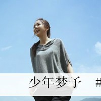 女生个性超叼霸气头像带字