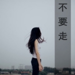 伤感的女生带字qq头像图片