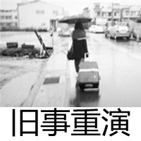 QQ头像女生伤感黑白带字