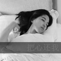 QQ头像女生伤感黑白带字