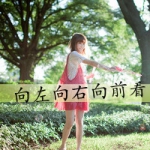 女生唯美QQ带字头像图片