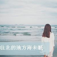 最痛心头像带字女