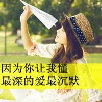 非主流伤感带字的头像女生