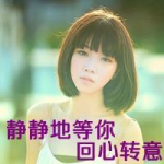 带字头像图片伤感女生