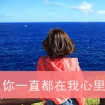 失落伤感头像女生带字图片