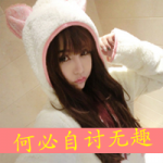 可爱超萌女生带字头像图片