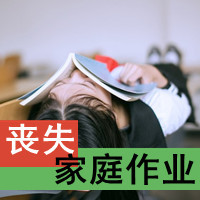 唯美女生可爱带字头像