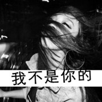 黑白悲伤背影女头带字