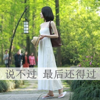 QQ头像森系女生带字