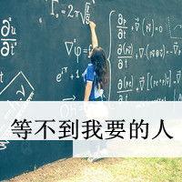 QQ头像森系女生带字