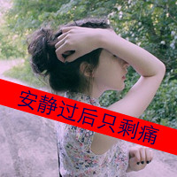 qq高清头像女生带字