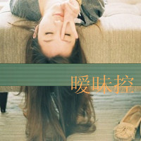 qq带字女头伤感