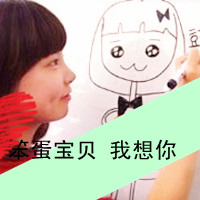 女生带字头像短发