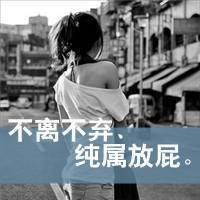 黑白伤感女头带字