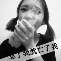 黑白伤感女头带字