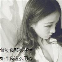 伤感头像女生黑白带字