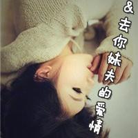 QQ女生心情带字头像