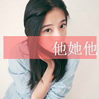 QQ头像女生带字意境伤感