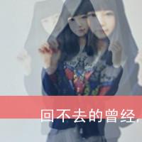 幻影女头带字