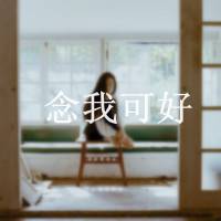 头像女生背影或者侧面带字