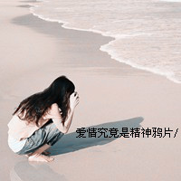 意境带字头像女头