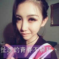 女头带字霸气萌