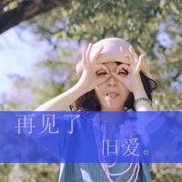 女头带字霸气萌