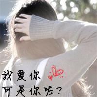 女头带字背影