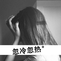 黑白女生背影头像带字