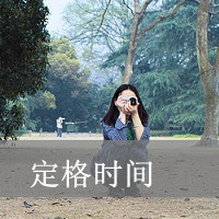 很伤感的女头带字