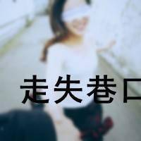 很伤感的女头带字