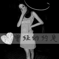 假装坚强女头带字