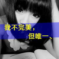 微信头像女生霸气带字