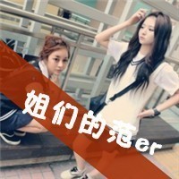 qq带字头像女生超拽霸气