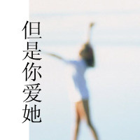 女头带字